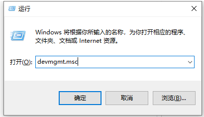 联想电脑重装win7系统没有网络的解决教程