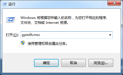 win7系统uac功能的关闭教程