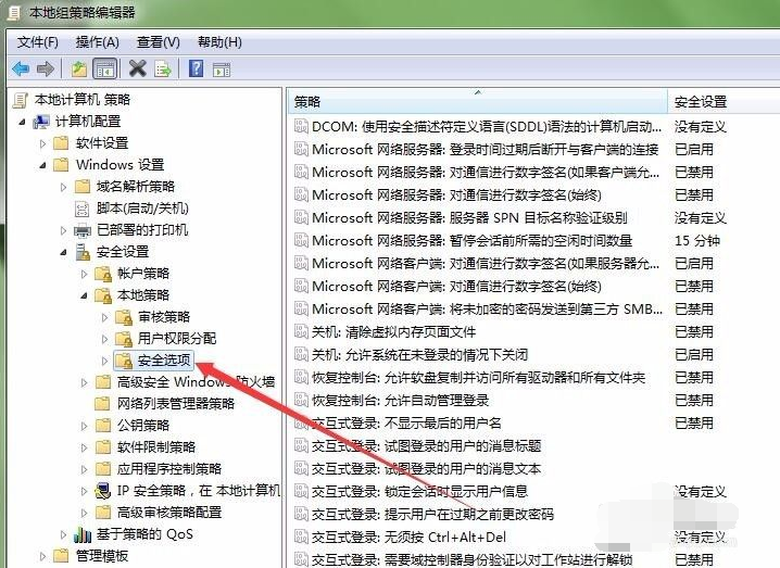 win7系统uac功能的关闭教程