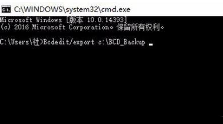 Win10系统0xv0000098错误怎么办