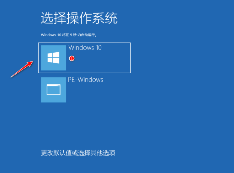 win7系统升级到win10系统的方法