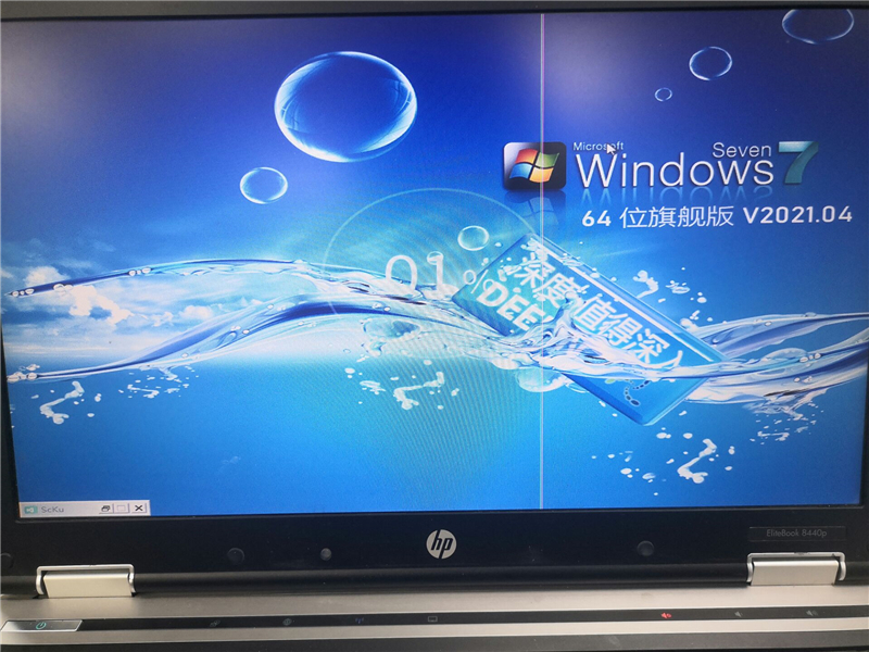 U盘装win7系统详细图文教程