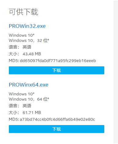 win10未检测到正确的适配器怎么解决