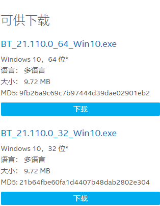 win10未检测到正确的适配器怎么解决