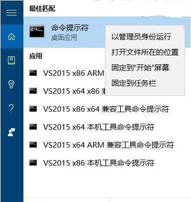 windows10自带文件粉碎怎么用