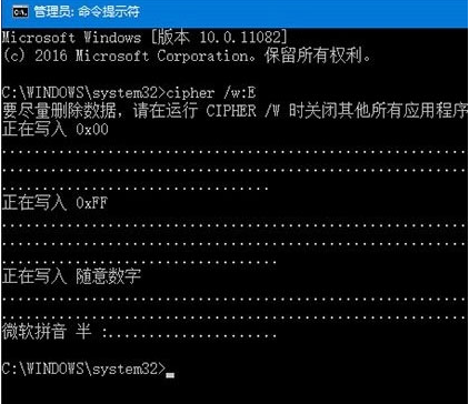 windows10自带文件粉碎怎么用