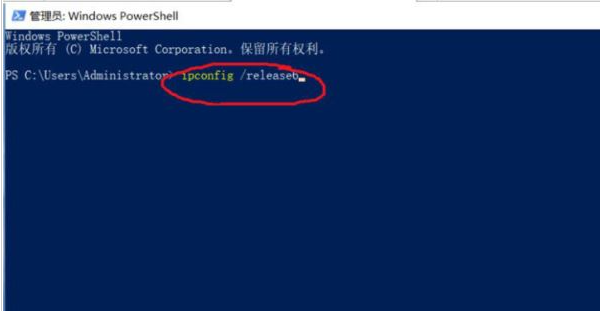 win10系统ipv6无网络访问权限怎么解决