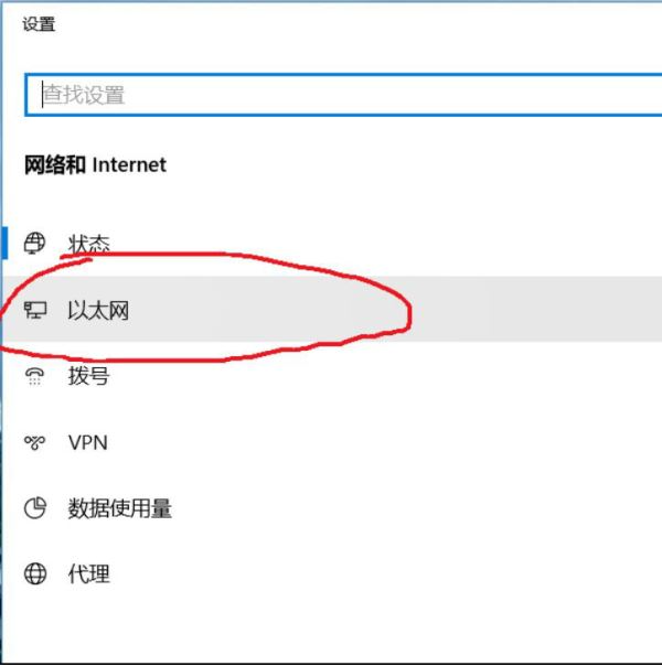 win10系统ipv6无网络访问权限怎么解决