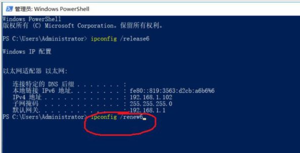 win10系统ipv6无网络访问权限怎么解决