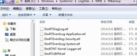 win7宽带连接错误651调制解调器怎么办