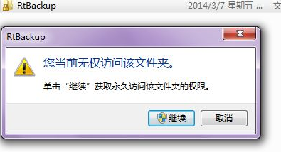 win7宽带连接错误651调制解调器怎么办