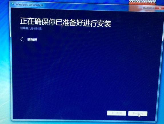 苹果imac win7怎么升级为win10系统