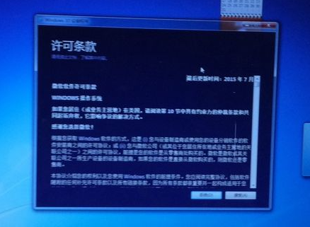 苹果imac win7怎么升级为win10系统