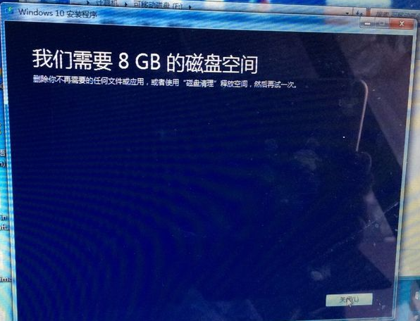 苹果imac win7怎么升级为win10系统