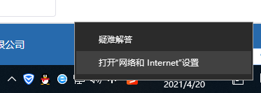 win10看不到共享的电脑的应对措施