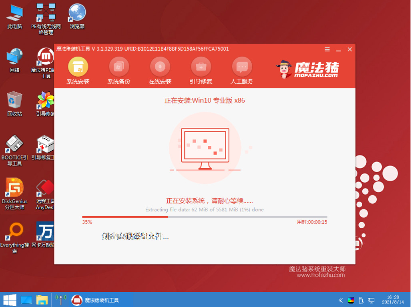 win7系统如何升级安装win10系统