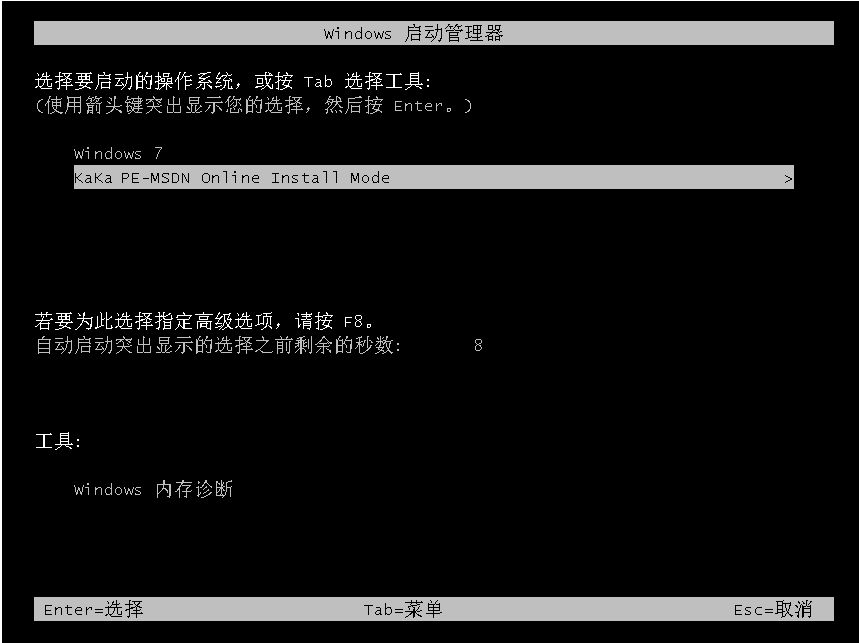 咔咔装机快速安装win7系统的方法