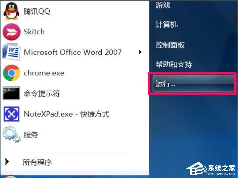 Win7系统玩游戏时提示“缺少d3d11.dll”的解决办法