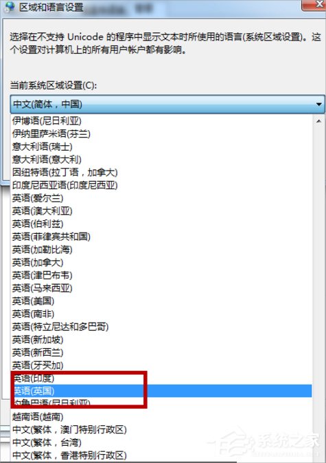 Win7系统文本文档乱码怎么解决