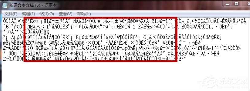 Win7系统文本文档乱码怎么解决