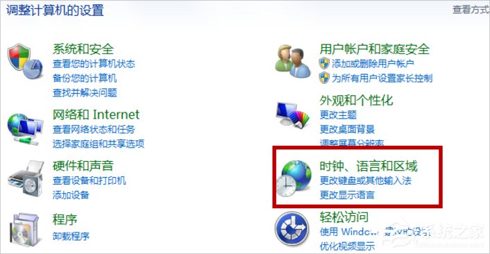 Win7系统文本文档乱码怎么解决