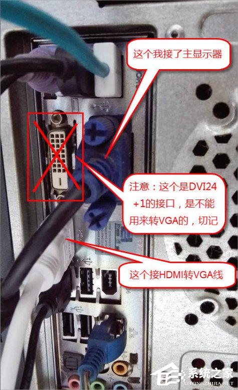 Win7系统双屏显示怎么设置