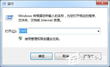 Win7系统文件复制到U盘提示“0x80071ac3”错误怎么办