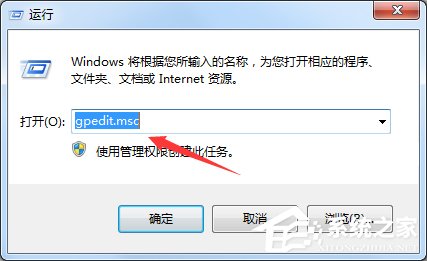 Win7禁止网页弹出下载提示窗口的方法