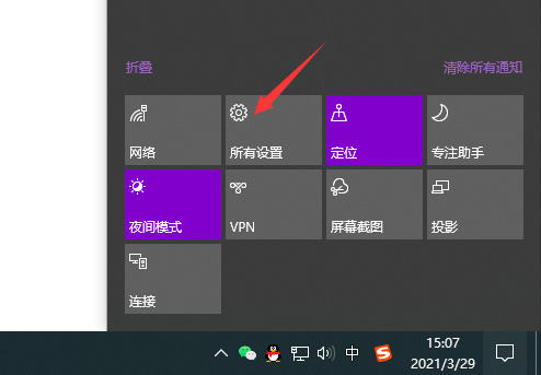 win10电脑usb怎么连接手机摄像头