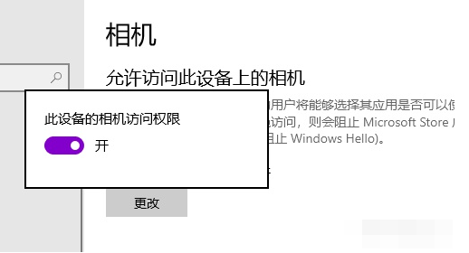 win10电脑usb怎么连接手机摄像头