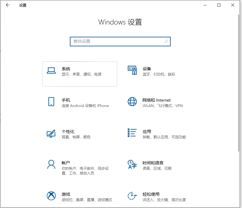 win10系统蓝牙耳机连接电脑麦克风不能用的解决办法