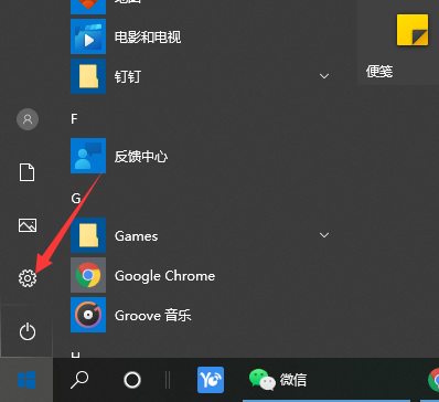 win10系统蓝牙耳机连接电脑麦克风不能用的解决办法