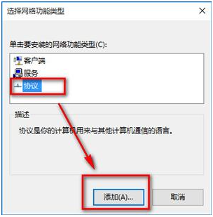 win10能上网但浏览器无法打开网页怎么办