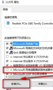 win10能上网但浏览器无法打开网页怎么办