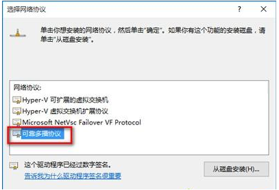 win10能上网但浏览器无法打开网页怎么办