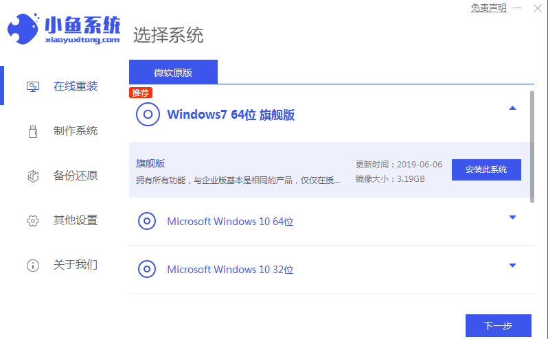 win10收集错误信息重启的解决方法