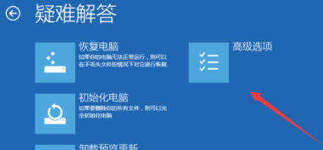 win10收集错误信息重启的解决方法