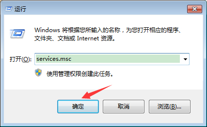 Win7系统操作中心无法打开的解决教程