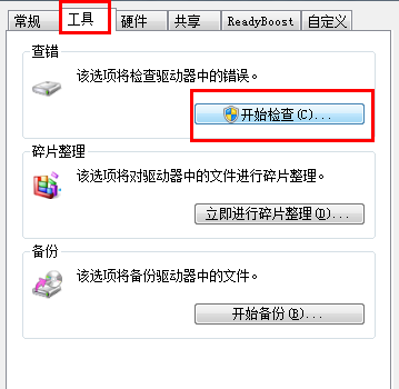 win10系统所有usb都被写保护如何取消