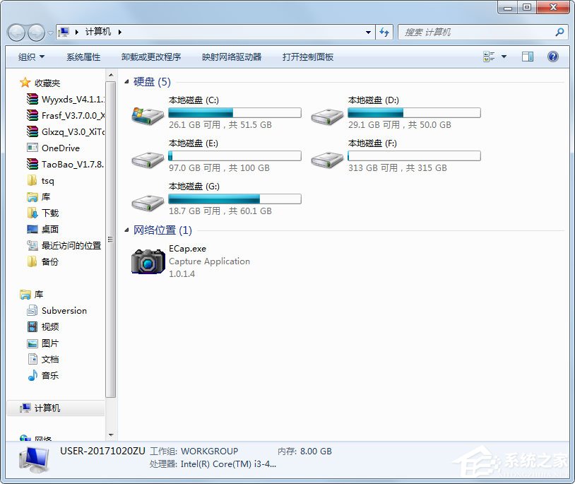 Win7系统如何关闭BitLocker