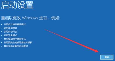 win10电脑黑屏怎么解决