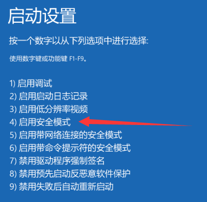 win10电脑黑屏怎么解决