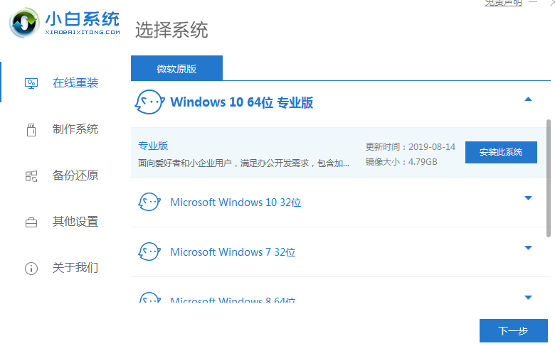 win10电脑黑屏怎么解决