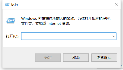 win10加快电脑开机速度教程