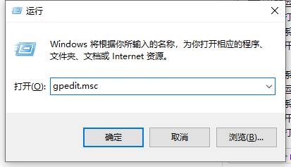 win10加快电脑开机速度教程(1)