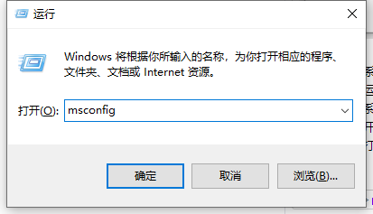 win10加快电脑开机速度教程(5)