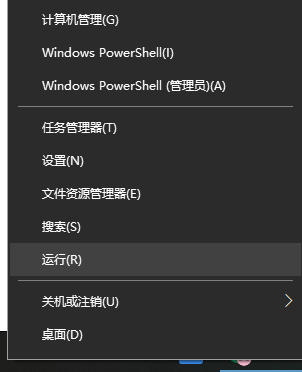 win10系统自带的护眼模式在哪开启