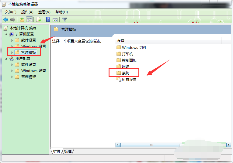 如何加快win7关机速度