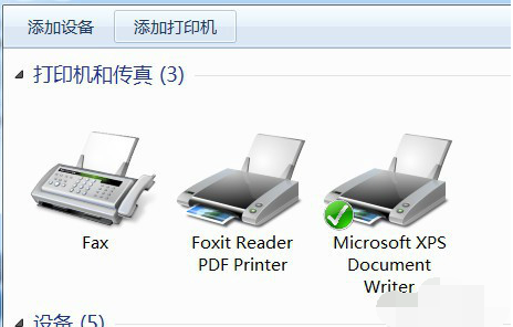 win7安装pdf虚拟打印机的详细方法