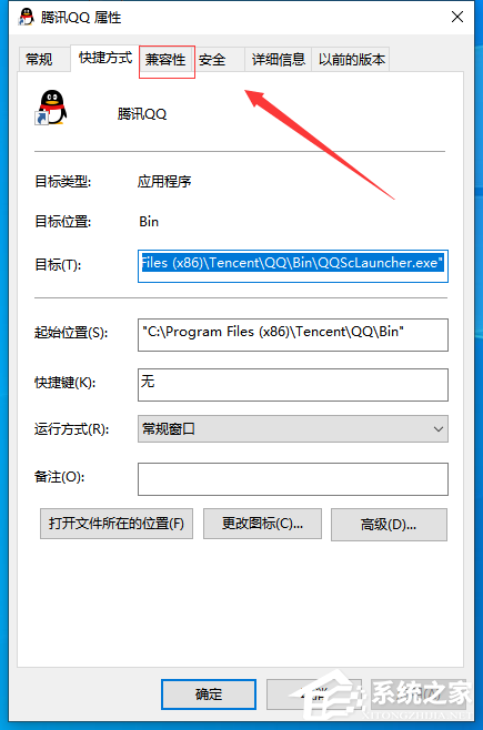 win7系统异常代码c0000005的解决教程